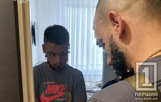 На Дніпропетровщині викрили двох військових-дезертирів та їхнього цивільного «помічника»