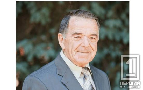 Голос ветеранів та вчитель за покликанням: пішов із життя Почесний громадянин Кривого Рогу Микола Дабіжа