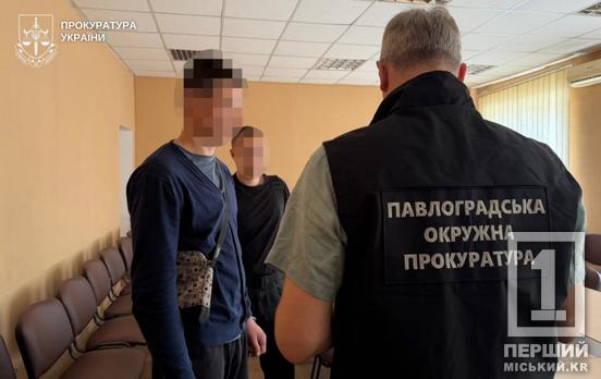Зачиняв у квартирі, бив та душив неповнолітню: на Дніпропетровщині затримали чоловіка за катування вагітної співмешканки