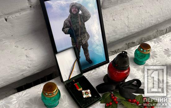 Умів розрядити атмосферу жартом: у криворізькому ліцеї відкрили меморіальну дошку на честь Руслана Борисова