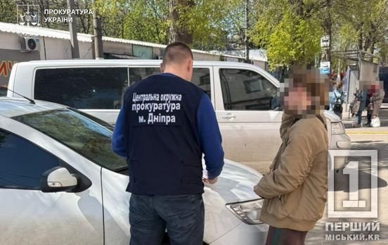 У Дніпрі викрили схему з «мертвими душами» у лікарні: збитки склали понад пів мільйона гривень