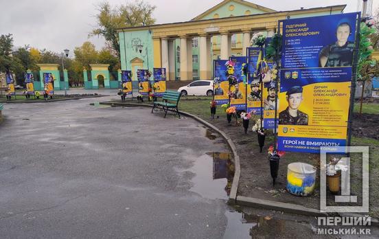 «Зневажили пам’ять захисника»: з Алеї Слави на пр