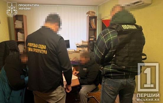 «Білий квиток» за ціною авто: у Кривому Розі ділок за 15 000 доларів обіцяв статус інваліда для втечі за кордон