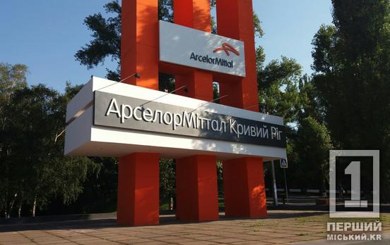 Виробництво стане неконкурентним: Інгулецький ГЗК може не відновити роботу через зростання тарифів «Укрзалізниці»