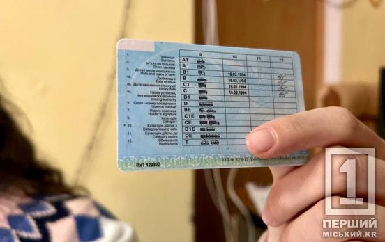 Іспити англійською та нова верифікація: в Україні змінять правила отримання водійських посвідчень
