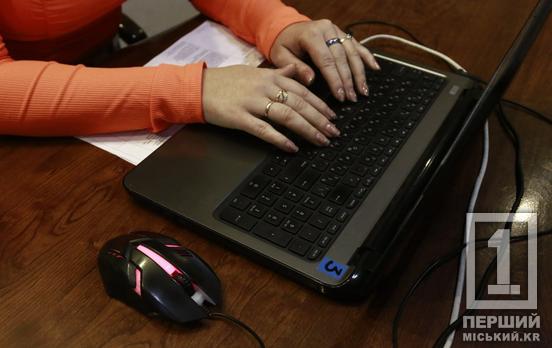 Тимчасові труднощі з доступом до реєстрів: у Мін’юсті пояснили причину