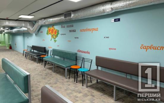 Метінвест допомагає реалізовувати безпекові проєкти у Петрівській громаді