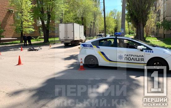 Замість пункту призначення - лікарня: у Кривому Розі водій самоката потрапив під колеса вантажівки