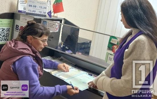 У Центрі «Віза» допомагають підтвердити робочий стаж