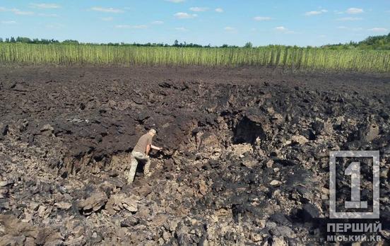Ракети з КНДР вбивають українців: біля Кривого Рогу знайшли місце падіння другого засобу ураження