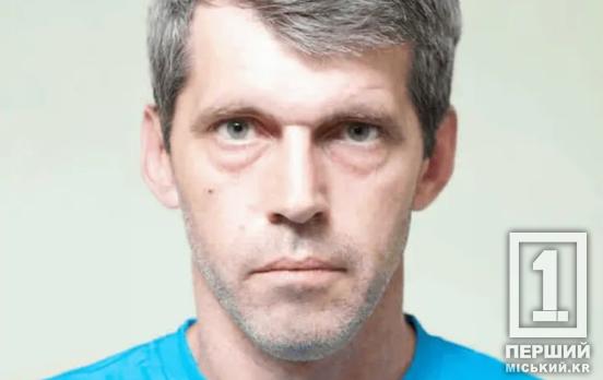 Загинув криворізький воїн-доброволець Сергій Якименко