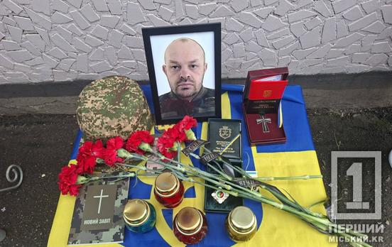 Ім’я вписане у скорботний літопис: на честь криворіжця Сергія Шульги встановили меморіальну табличку