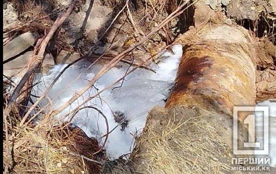 Брудна вода лилася потоком: у Кривому Розі  до р