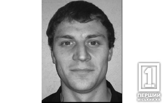 Почти год считался пропавшим без вести: на фронте погиб криворожанин Андрей Максименко