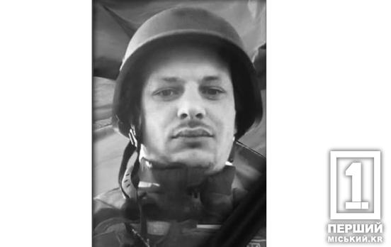 Був цінним співробітником і турботливим чоловіком та батьком: на війні загинув шахтар та захисник України Роман Гладун