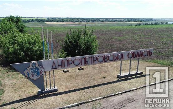 В Україні класифікуватимуть території за зразком Європи