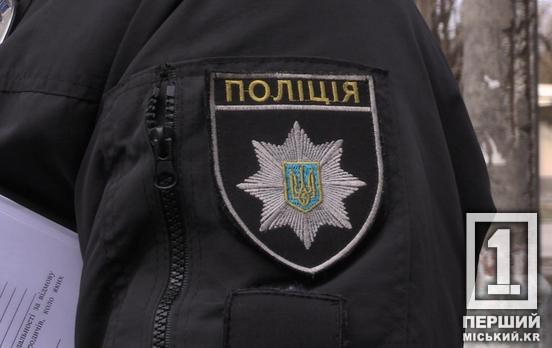 Фейковий водій, втрата з картки 30 000 грн і не лише: які ситуації сколихнули Зеленодольську МТГ