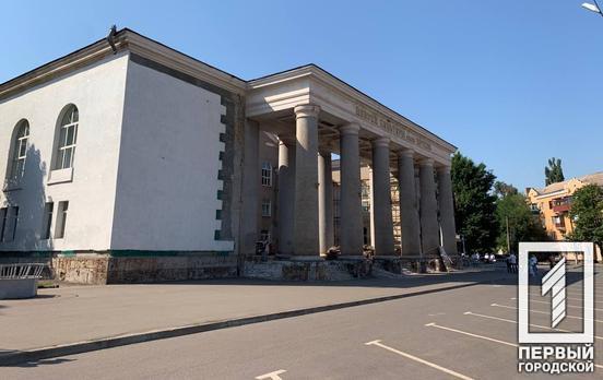 У Кривому Розі триває капітальний ремонт палацу культури «Мистецький»