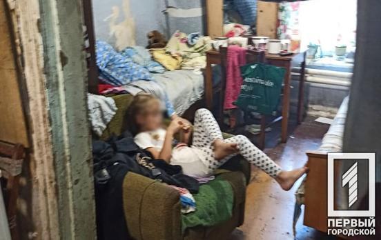 Двох маленьких мешканців Кривого Рогу забрали від матері через неналежні умови проживання