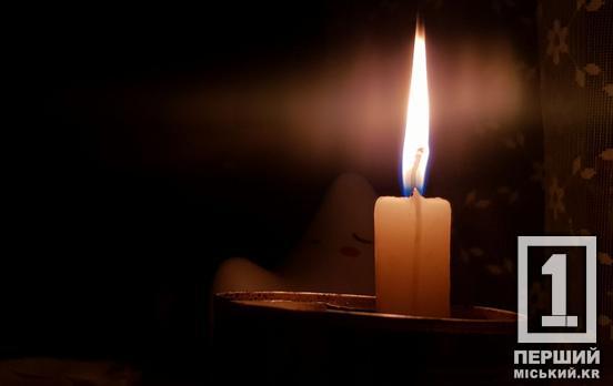 Скорбота та пам’ять про численні загублені душі: Дніпропетровщина долучається до ініціативи «Запали свічку»
