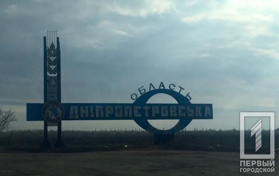 Вночі ворог не обстрілював Дніпропетровську область