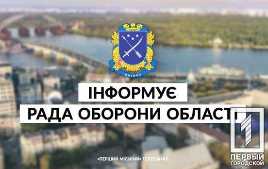 Окупанти обстріляли з важкої артилерії Дніпропетровщину