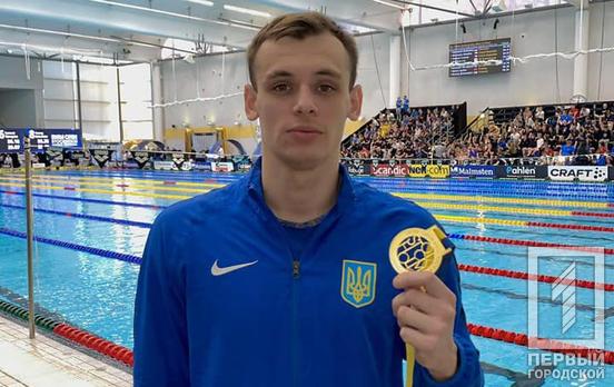 Криворіжець Денис Кесіль у складі збірної України виборов золото на турнірі Swim Open Stockholm