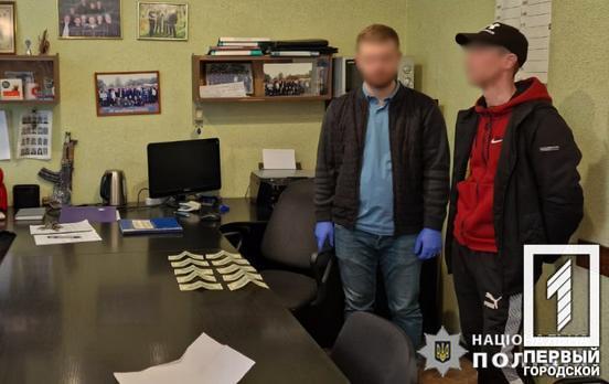 У Кривому Розі затримали наркоторговця, коли той намагався «домовитися» із поліцейським
