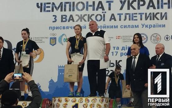 Криворізька спортсменка виборола золото у Чемпіонаті України з важкої атлетики