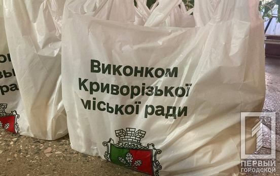 Майже 8,5 тисяч продуктових наборів планують видати мешканцям Саксаганського району в рамках третьої хвилі допомоги від Ради оборони міста