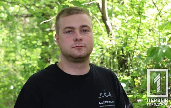 «У бойових діях твій найбільший ворог – паніка»: історія нацгвардійця із Кривого Рогу, який в надскладних умовах тримав оборону Маріуполя