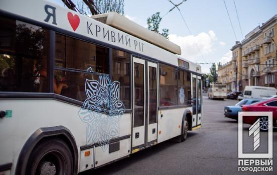 В Кривом Роге отменили две остановки на троллейбусных маршрутах №20, 21, 22