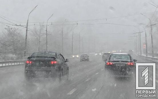 Список важных мест: где водители Кривбасса смогут переждать зимнюю непогоду, которая может застать в дороге