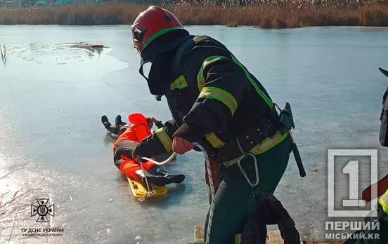 Было видно проваленный лед: в Криворожском районе на водоеме погиб молодой парень
