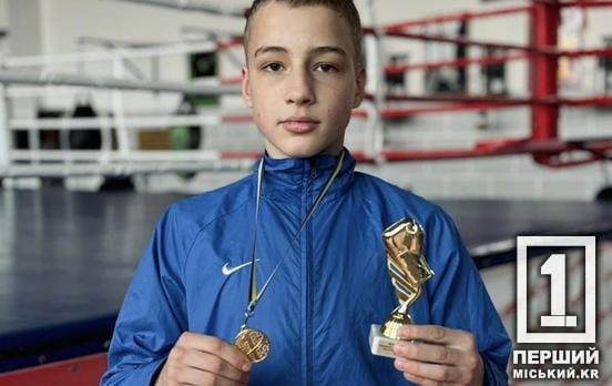 Юный криворожанин Богдан Смоляк стал чемпионом на турнире по боксу в Каменском