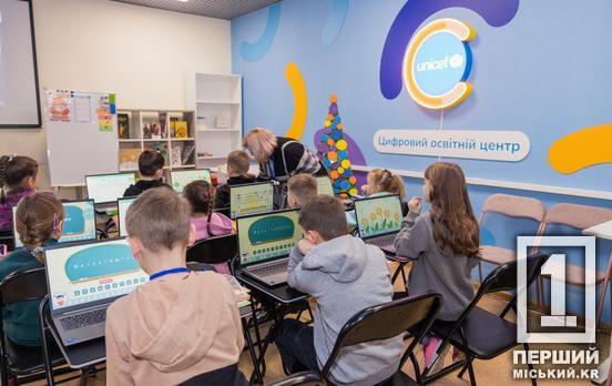 На Дніпропетровщині у спеціальних центрах працюватимуть з дітьми над надолуженням освітніх втрат