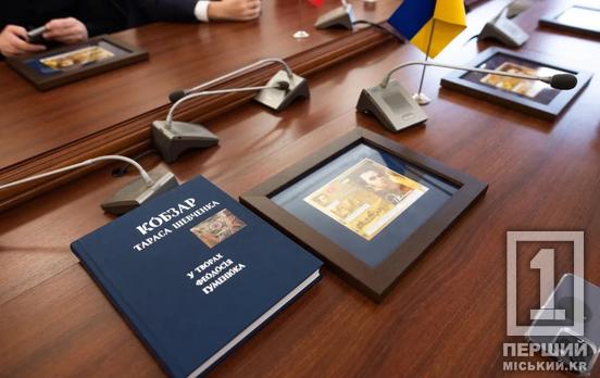 «Тарас Шевченко єднає народи»: презентували першу міжнародну марку, присвячену Кобзарю