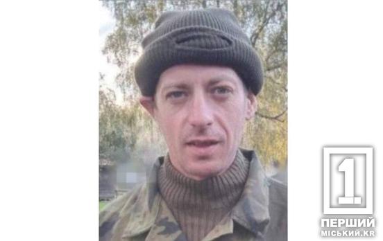 Принял последний бой на Донбассе: на фронте погиб криворожский защитник Андрей Добровольский