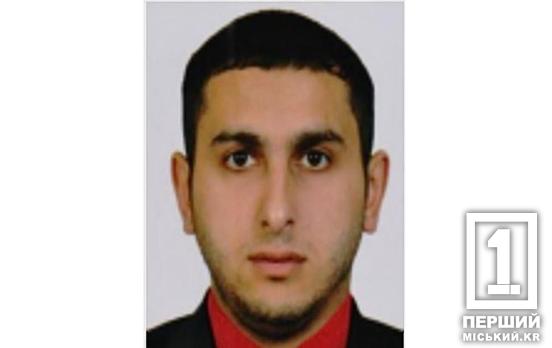 Йому загрожує від 7 до 12 років в’язниці: у Кривому Розі розшукують Ахмедова Аміда Гасан огли