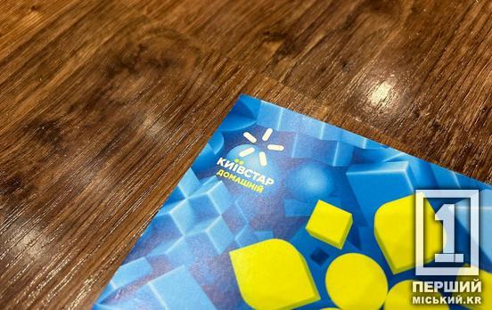 Енергетичні виклики та 7,5-кратне зростання витрат на паливо: «Київстар» оголосив про зміни вартості тарифів