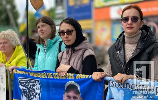 «Я думаю про них щодня, а ти