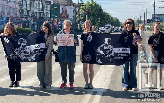 Сталеве серце Кривого Рогу може боліти: у місті пройшла хвилина мовчання