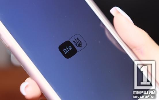 У «Дії» з’явився розділ «Ветеран PRO»: всі необхідні сервіси зібрали в одному місці