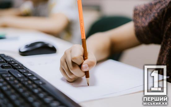 Що буде з дистанційним навчанням школярів в Україні: пояснення