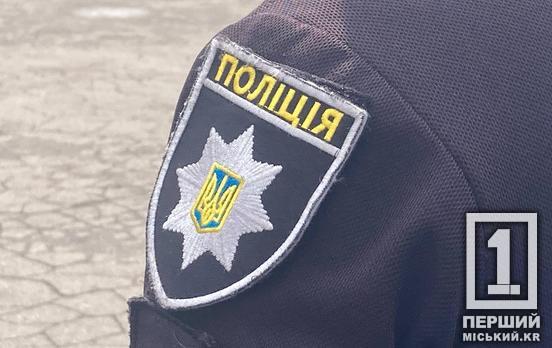 Поліцейських Дніпропетровщини можуть відправляти на стажування до на полігони: МВС змінює систему підготовки