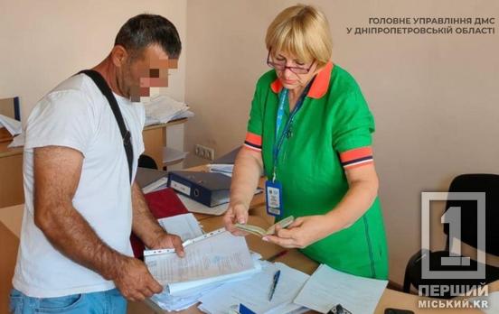 Проігнорував протерміновану посвідку: у Кривому Розі незаконно жив азербайджанець