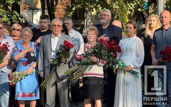 Кривий Ріг вшановує полеглих Захисників та Захисниць