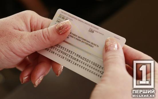 Українці зможуть одночасно оформлювати ID-картку та закордонний паспорт