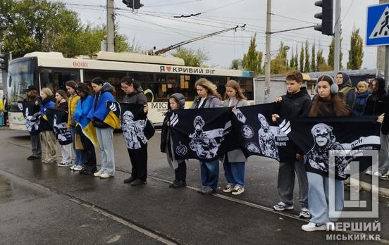 Пам'ять про загиблих непохитна: Кривий Ріг провів хвилину мовчання