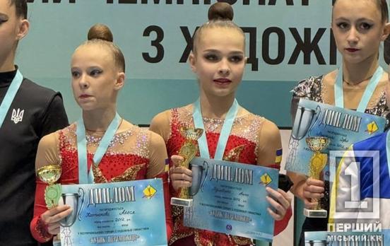 Шалена харизма та неймовірний талант: криворізька гімнастка Алєся Костюкова стала чемпіонкою України
